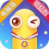 贪吃蛇总动员电脑版