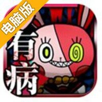 我满怀青春的有病测验电脑版