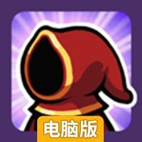 魔能：方碑之巫电脑版