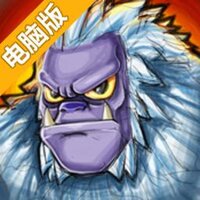 追击野兽电脑版