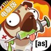 疯狂外科医生3电脑版