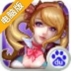 全民特战队电脑版