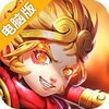 天魔录OL电脑版