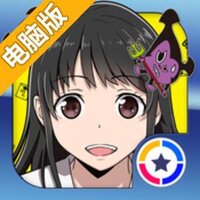 刷牙女友电脑版