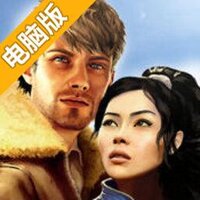 消失的地平线电脑版