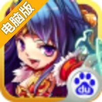 武林镖局电脑版