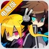 魂之祸根电脑版
