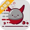 怪蛋迷宫电脑版