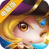 圣翼传说电脑版