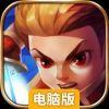 阿瓦隆传奇电脑版