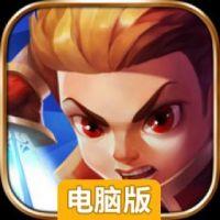 阿瓦隆传奇电脑版