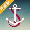 水手之梦电脑版