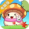 冒险王3OL电脑版