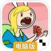 卡牌战争：探险活宝电脑版