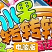 水果老虎机电脑版