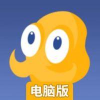 章鱼奶爸：致命捕捉电脑版