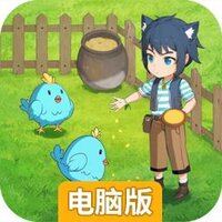 织梦森林电脑版