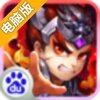 无双飞将电脑版