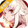 无尽引力：星际少女电脑版