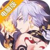万华绘卷电脑版