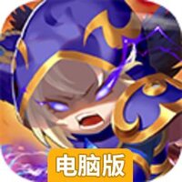 魔龙战记电脑版