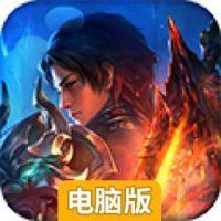 汉武王朝-千元代金券电脑版