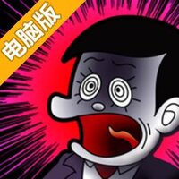 我的宰客BAR电脑版