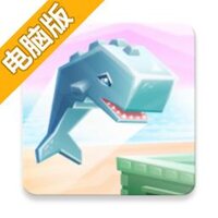 巨大鲸电脑版