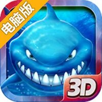 彩金捕鱼OL电脑版
