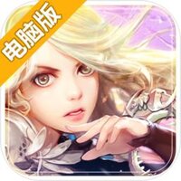 天空战歌电脑版