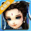 大侠传电脑版