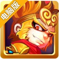 西游肿么了电脑版