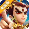 西游记口袋版电脑版