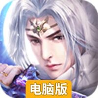 大秦伏魔录电脑版