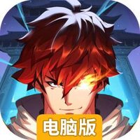 镇魂街破晓电脑版