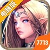 决战风暴城BT电脑版