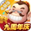 中顺胜者为王-QKA休闲游戏电脑版