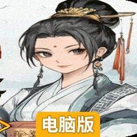 大当家之路电脑版