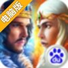 热血帝国电脑版