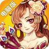 无双大乱斗电脑版