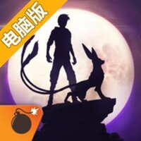 月升之时电脑版