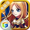 LOL英雄帮电脑版