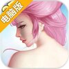 暴走猛将电脑版