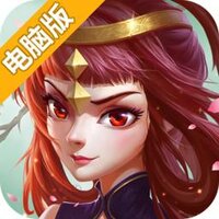 造兵三国电脑版