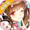 人气动漫大乱斗电脑版