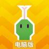 贪吃蛇逃脱电脑版