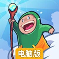 99块砖：巫师学院电脑版