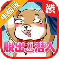 小汪闯旅馆电脑版
