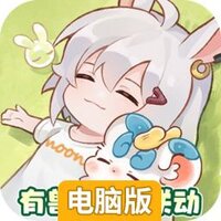 解忧小食光电脑版