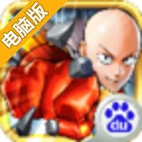 天天一拳电脑版